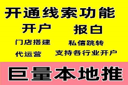 百度竞价代理的投放技巧与效果评估案例